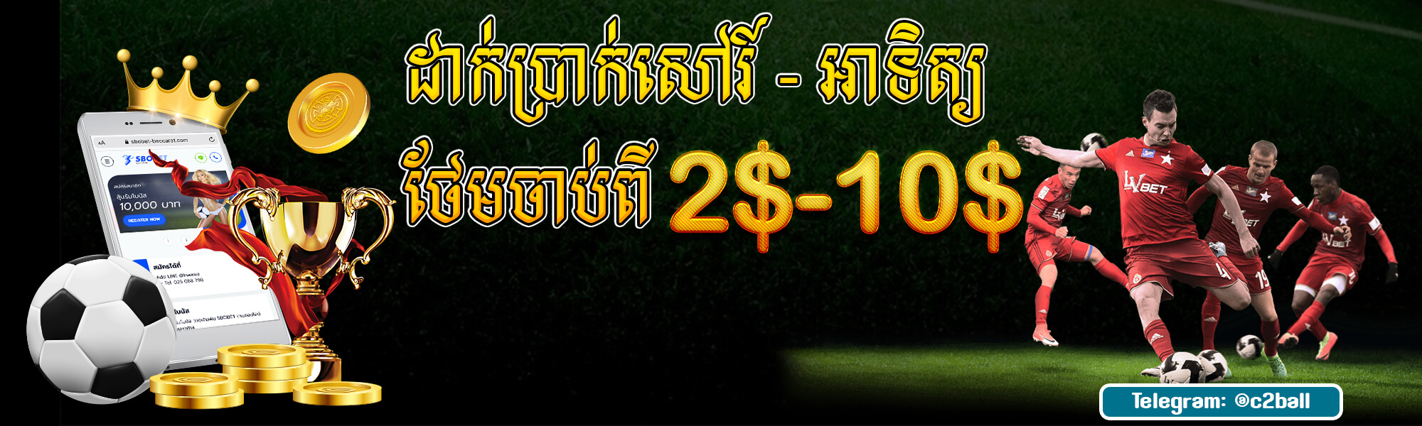 កាស៊ីណូអនឡាញ - របៀបផ្តល់ឱកាស និងការលេងសប្បាយក្នុងពិភពឌីជីថល