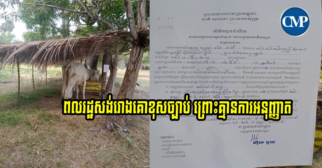 គ្មានការកំណត់ - សេរីភាពនៃនរកភូមិសាស្ត្រ
