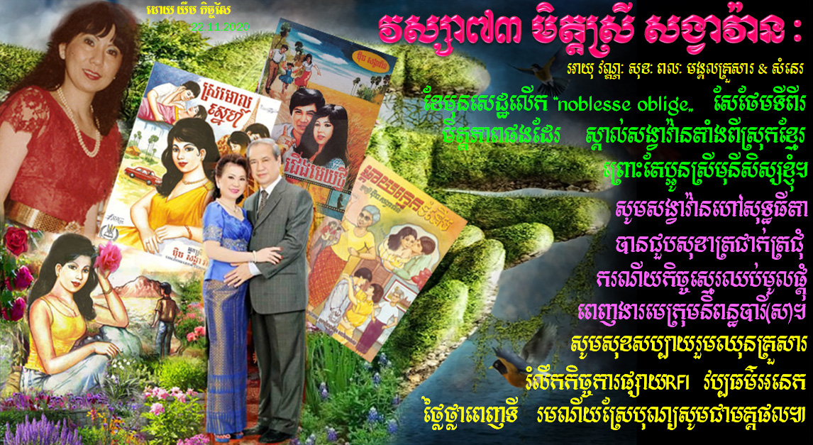 ប្រែក្លូតច្រើន - ការយល់ដឹង និងទស្សនវិស័យថ្មីៗក្នុងទីផ្សារ